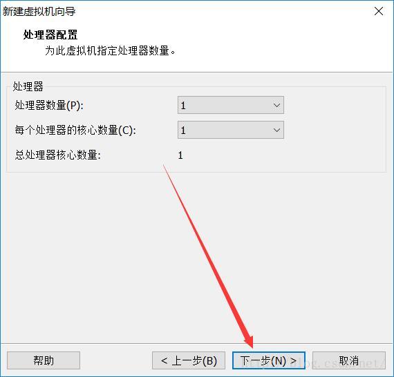 centos 7开启虚拟化_重启_07