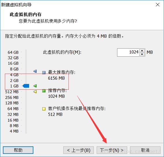 centos 7开启虚拟化_配置项_08