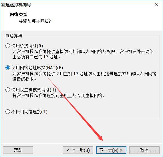 centos 7开启虚拟化_配置项_09