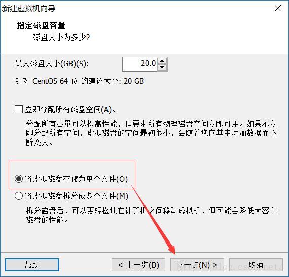 centos 7开启虚拟化_开发工具_13