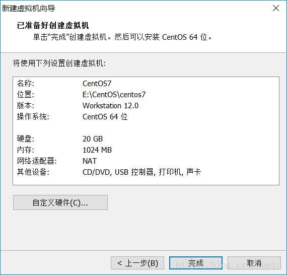 centos 7开启虚拟化_centos 7开启虚拟化_15