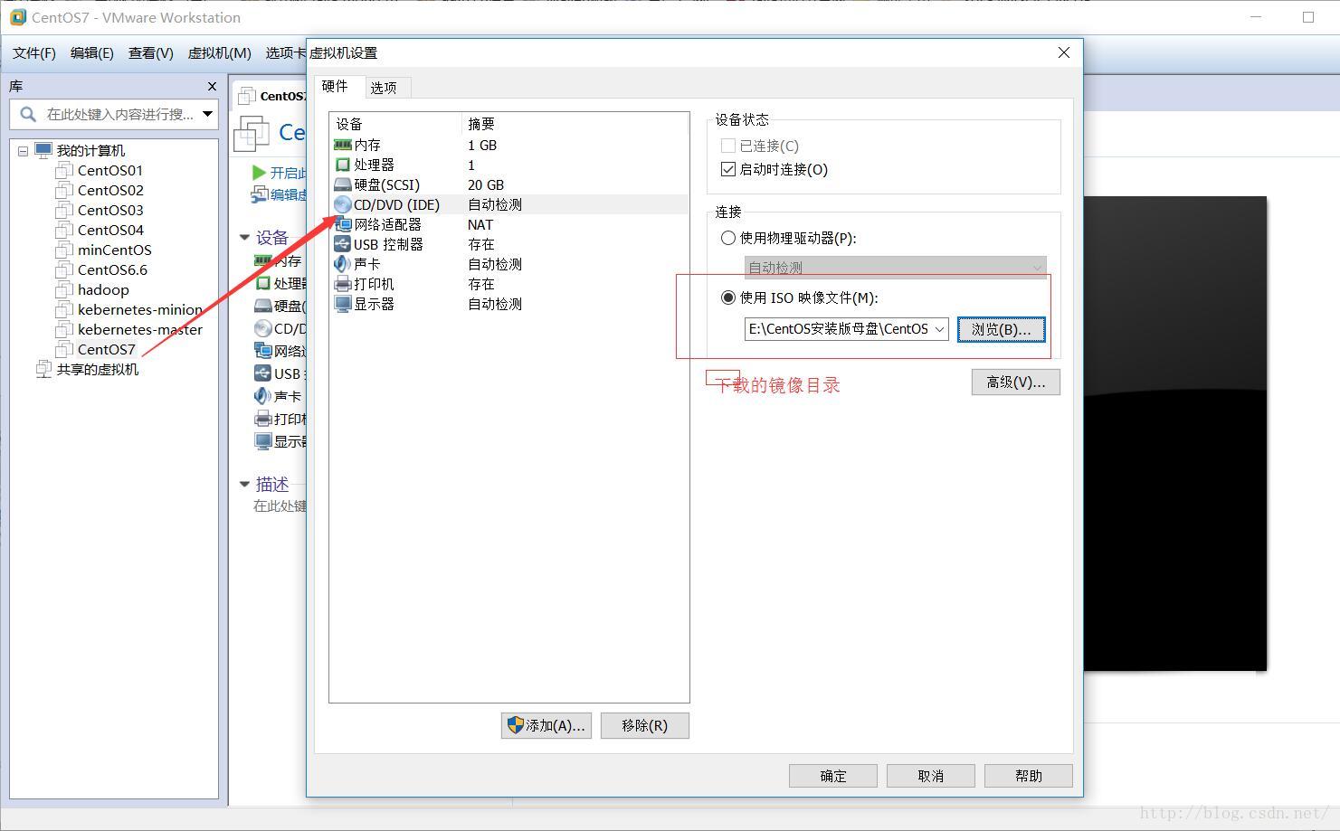 centos 7开启虚拟化_开发工具_16