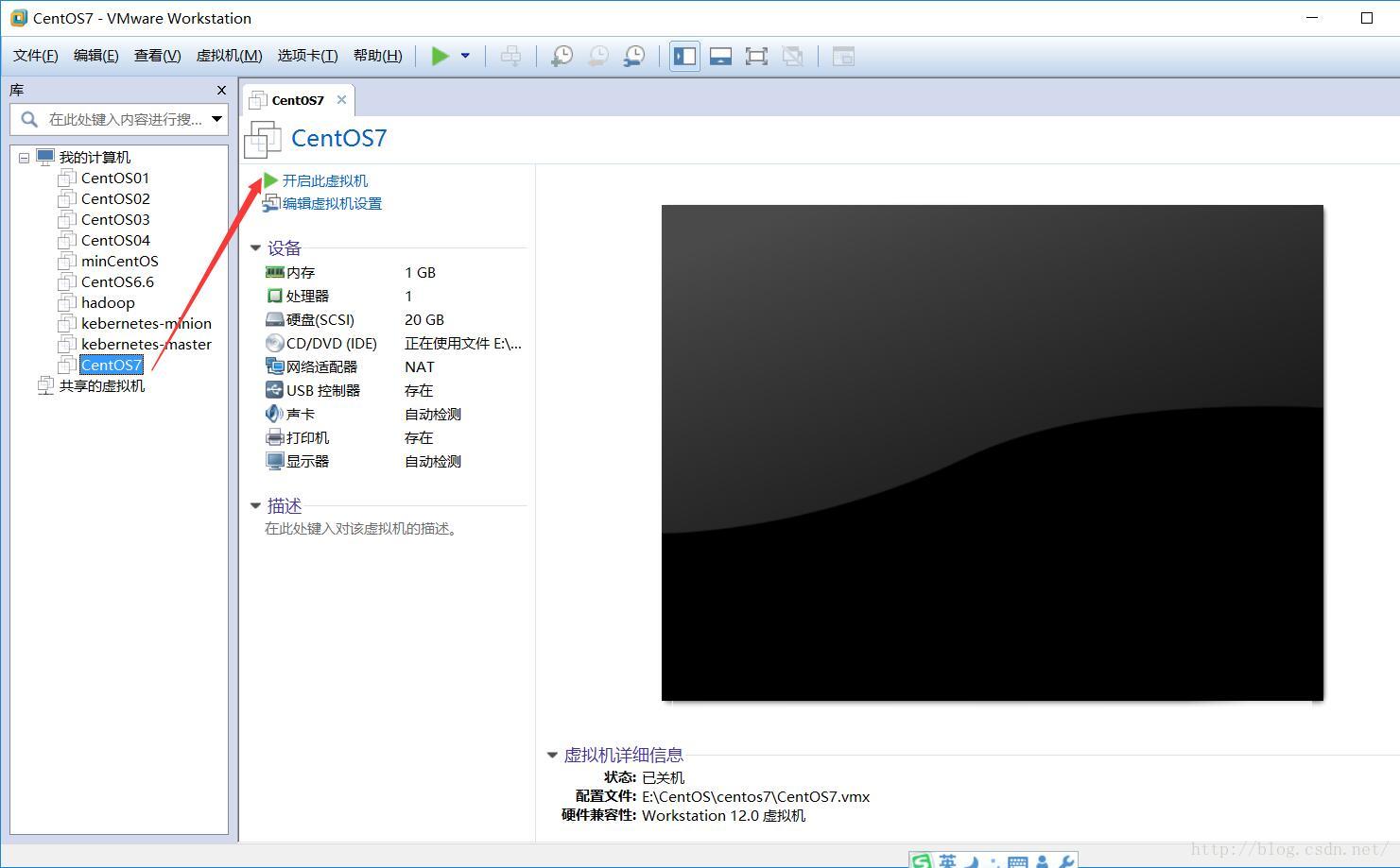 centos 7开启虚拟化_重启_17