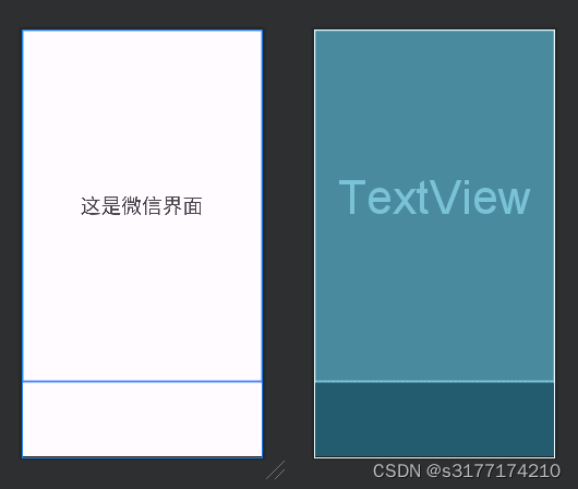 Android 仿微信按住说话功能_ide_05