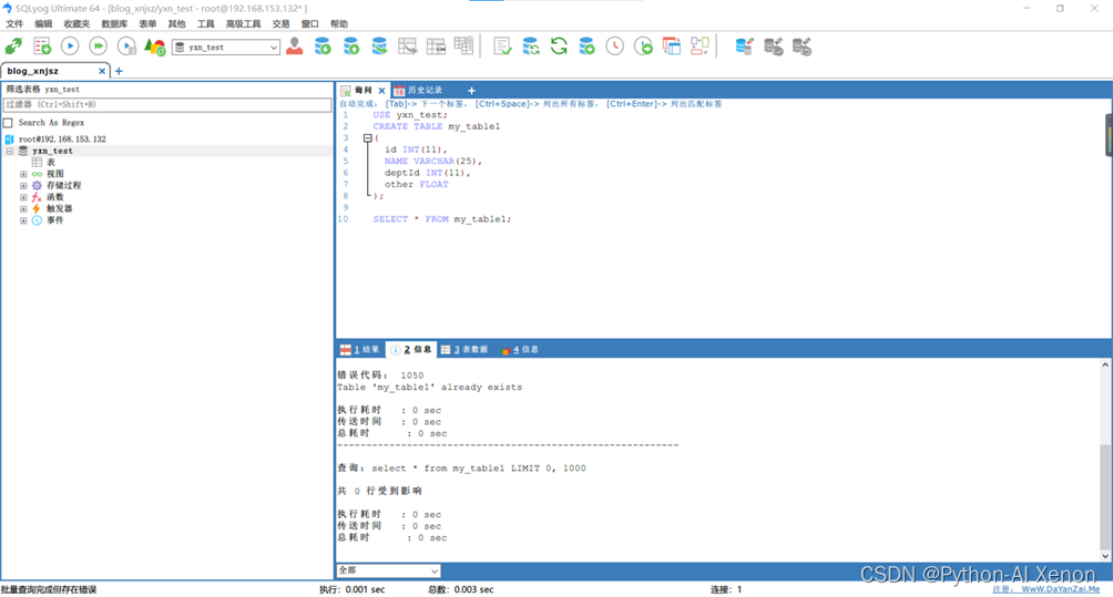 离线无法执行docker build_离线无法执行docker build_11