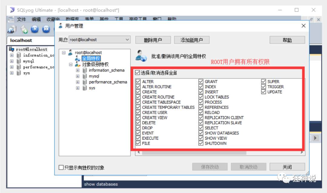 mysql怎么把英文月怎么排序_数据库_05