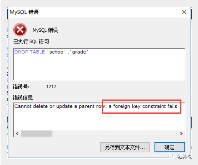 mysql怎么把英文月怎么排序_mysql怎么把英文月怎么排序_11