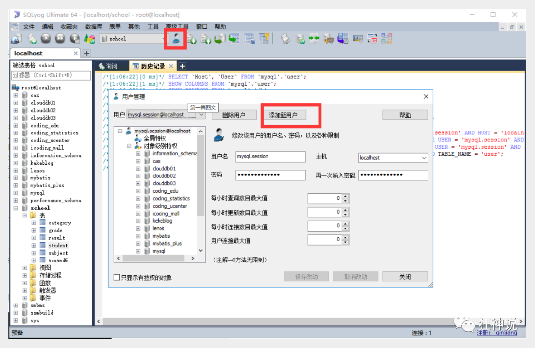 mysql怎么把英文月怎么排序_mysql_17