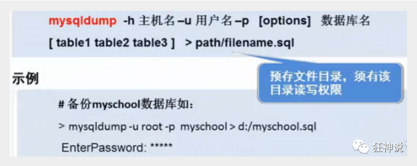 mysql怎么把英文月怎么排序_数据_18