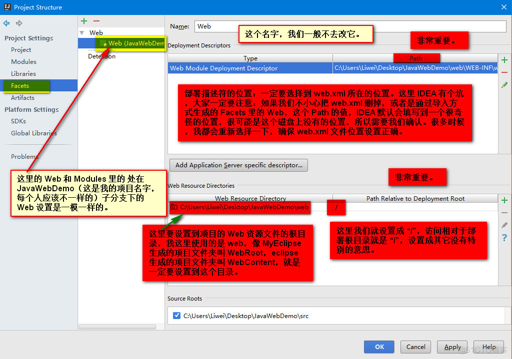 IDEA 打开java文件对应的class文件_IntelliJ IDEA_19