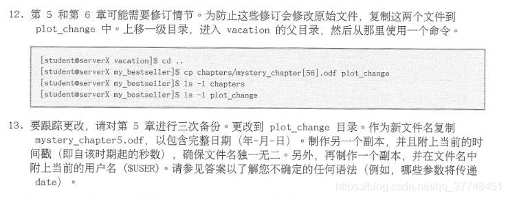 只显示文档前几行的python 代码_快捷方式_05