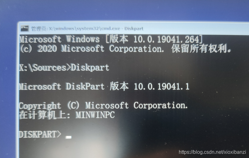 华硕电脑重装centOS_windows_07