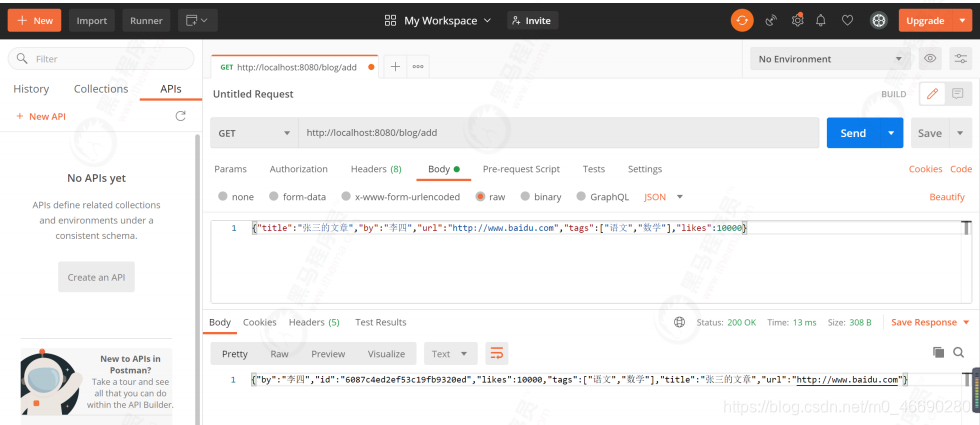 springboot mongodb 一对多引用_mongodb_113