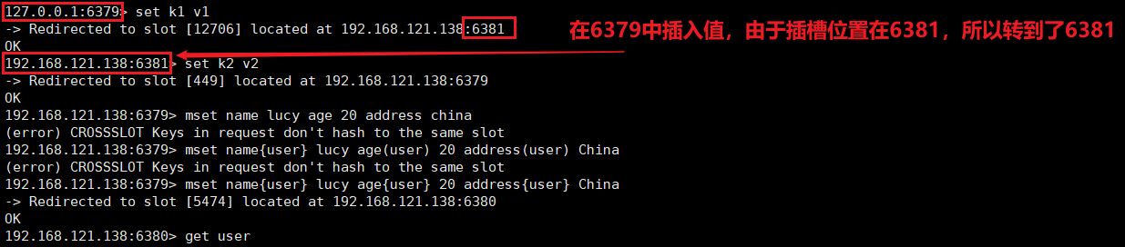 redis集群怎么找到对应值_redis集群怎么找到对应值_12