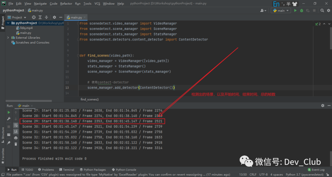 opencv切片是什么意思_opencv_05