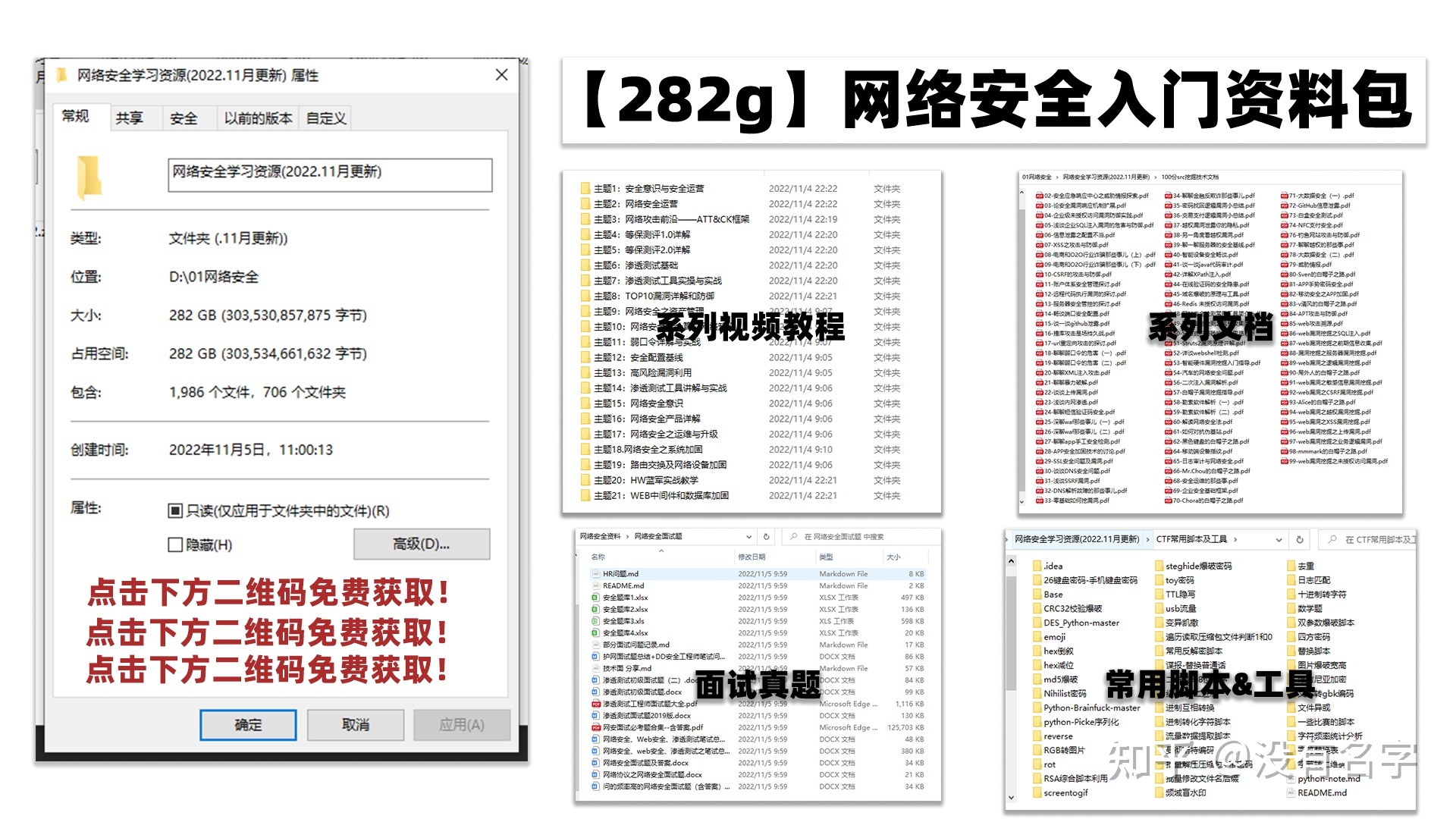 mac docker中无法访问宿主机端口_web安全