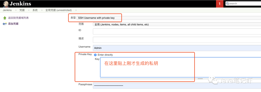 jinokines 如何打包vue_Jenkins