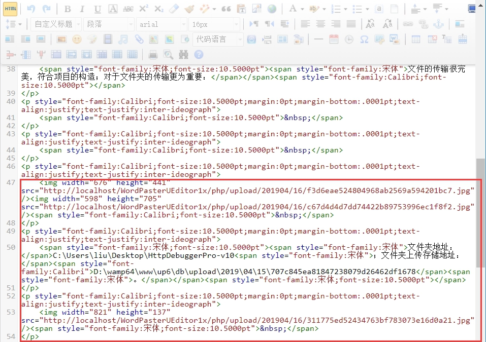 java实现图片本地上传功能并回显到前端_xml_02