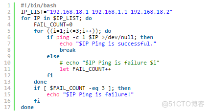 9个常用Shell脚本编写_IP_08