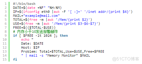 9个常用Shell脚本编写_局部变量_11