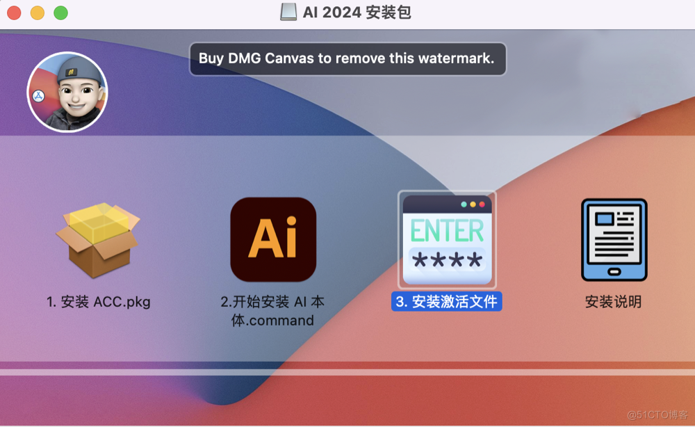 Adobe illustrator for Mac下载安装教程(AI2024矢量图形软件）_Ai矢量图_02