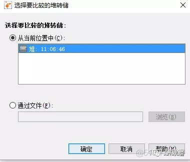 java visualvm分析dump文件定位内存泄漏_java visualvm远程监控_14