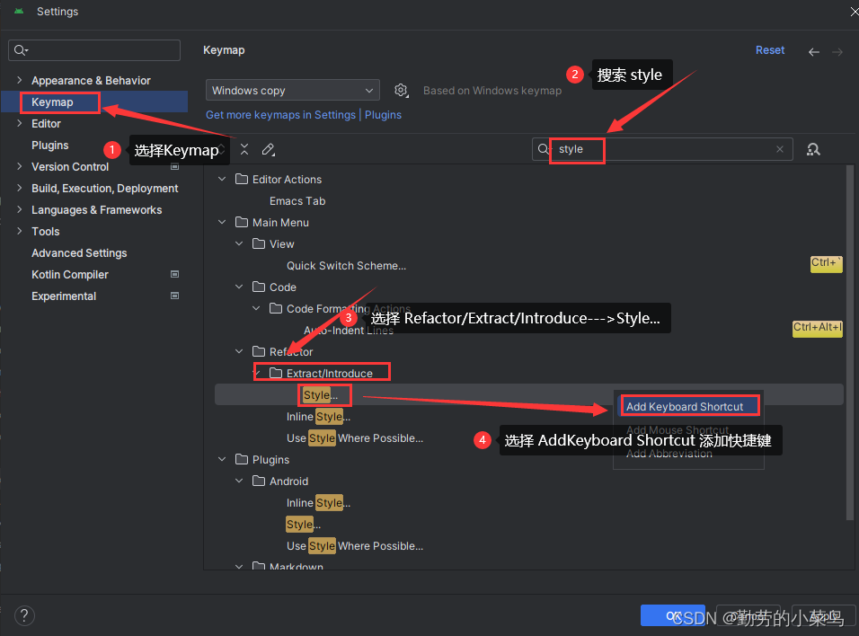 android studio xml不显示样式_快捷键_02