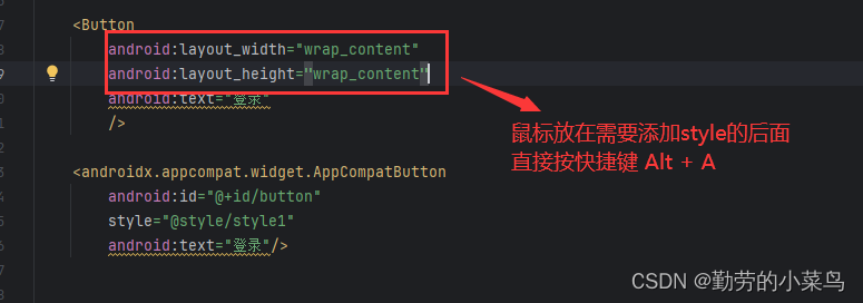 android studio xml不显示样式_android_05