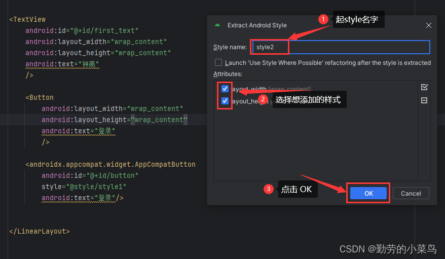 android studio xml不显示样式_android studio_06