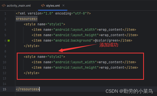 android studio xml不显示样式_编辑器_07