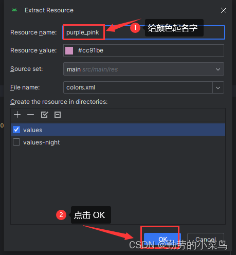 android studio xml不显示样式_编辑器_14