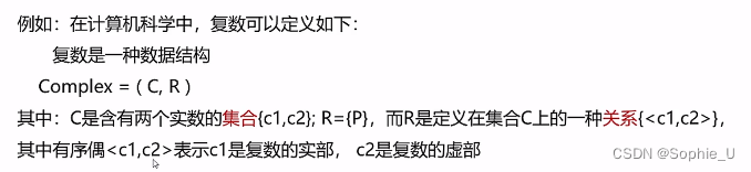 有一个字段属性和java 关键字相同_线性表_03