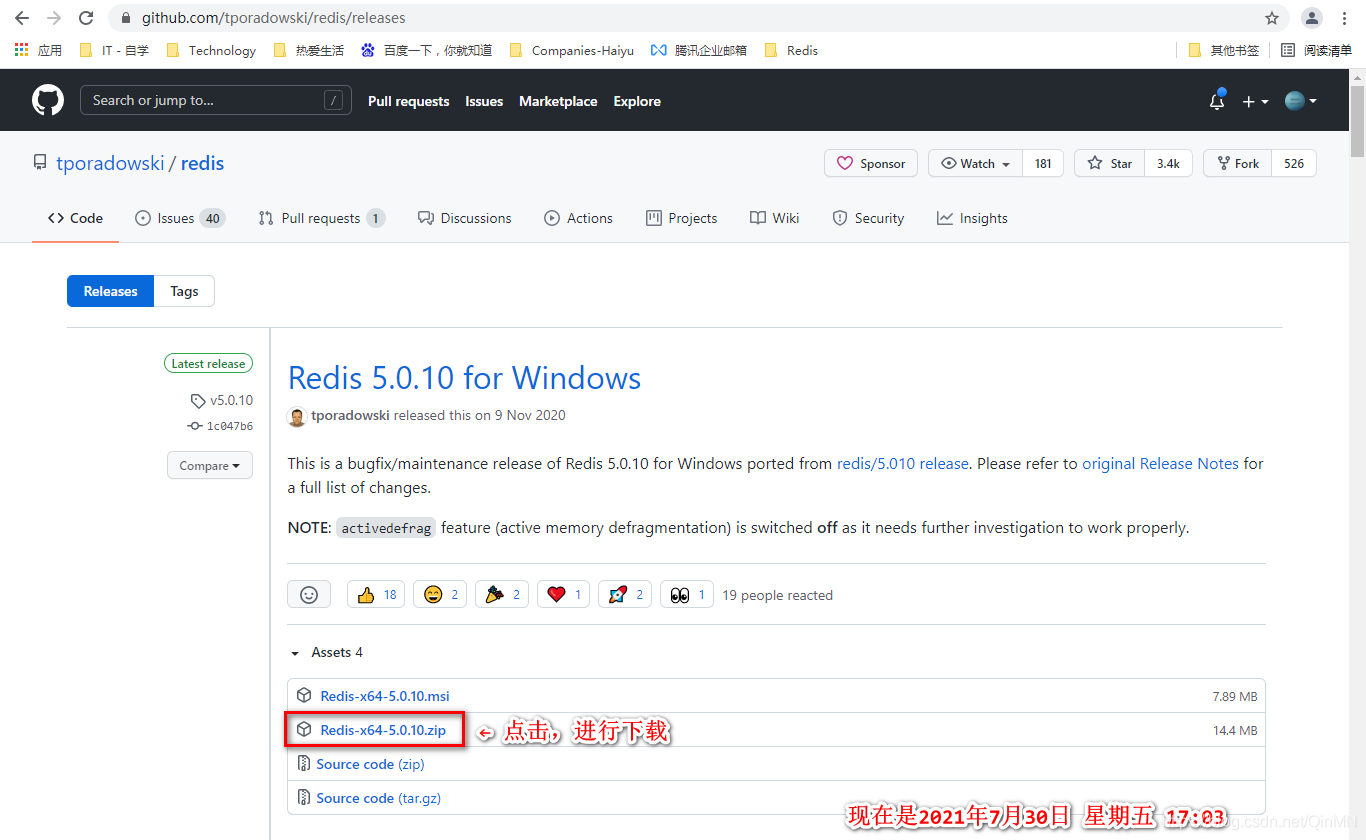 windows下启动命令行redis_windows下启动命令行redis