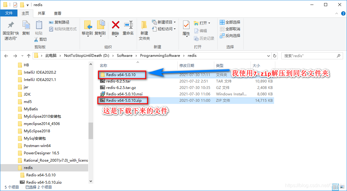 windows下启动命令行redis_windows下启动命令行redis_02