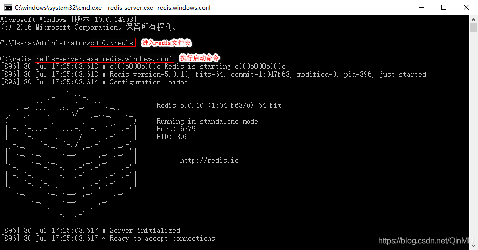 windows下启动命令行redis_配置文件_04