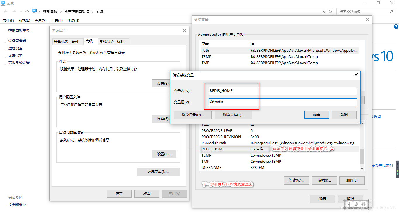 windows下启动命令行redis_Redis_06