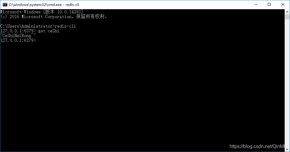 windows下启动命令行redis_redis_12