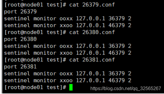 redis Sentinel 没有识别到其他的sentinel_服务器_26