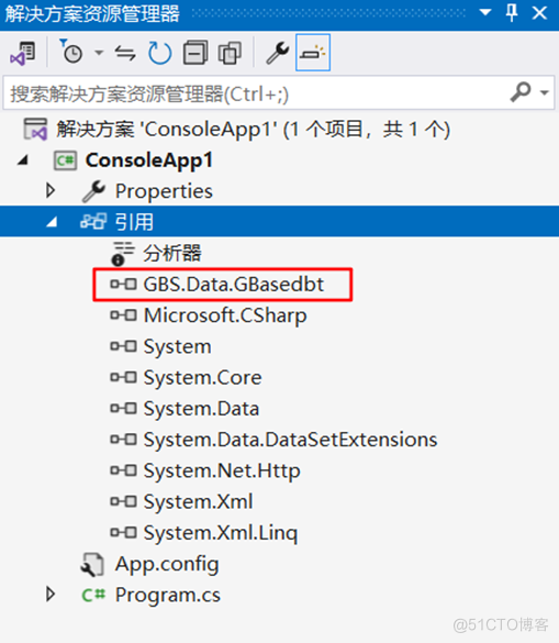 Windows下C# 通过ADO.NET方式连接南大通用GBase 8s数据库（下）_Data_05