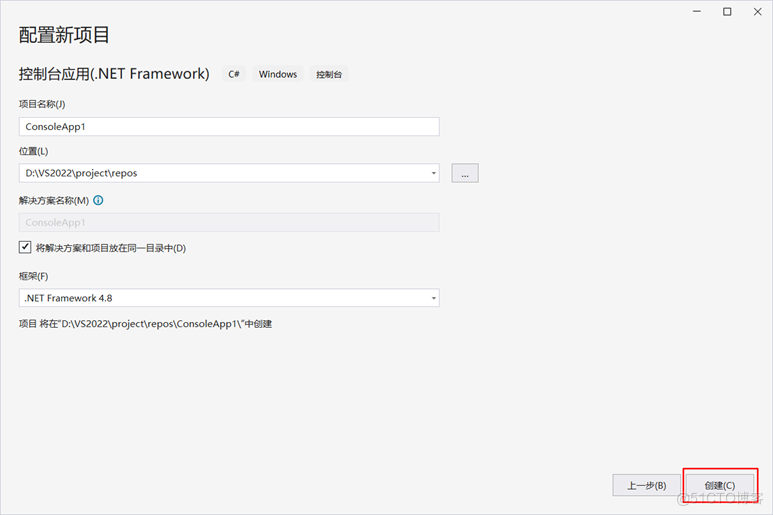 Windows下C# 通过ADO.NET方式连接南大通用GBase 8s数据库（下）_sed_02