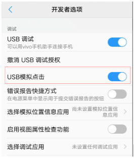 Android 测试GPU使用率_移动开发