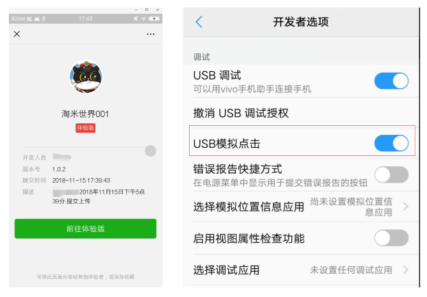 Android 测试GPU使用率_Android 测试GPU使用率_03