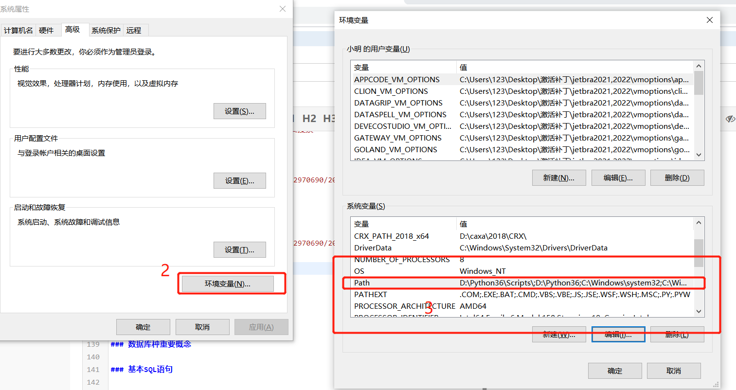 python切换运行文件夹_mysql_08