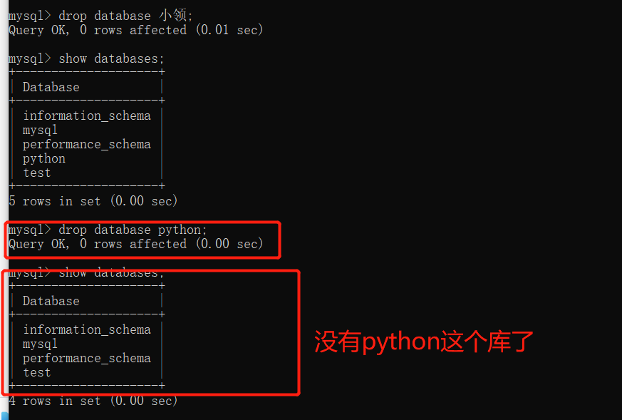 python切换运行文件夹_表名_19