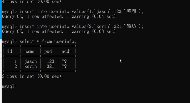 python切换运行文件夹_表名_27