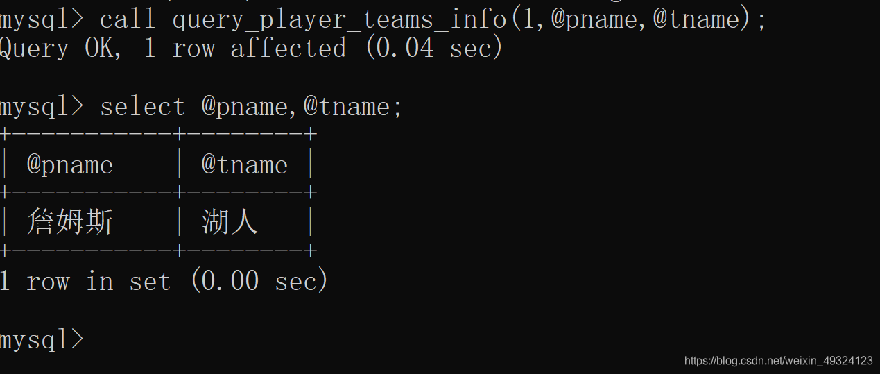 mysql 存储过程 哪个循环里可以定义变量_mysql_05