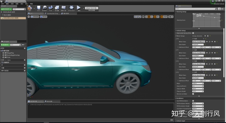 Blender导出FBX动画抖动_lol模型导入ue4_12