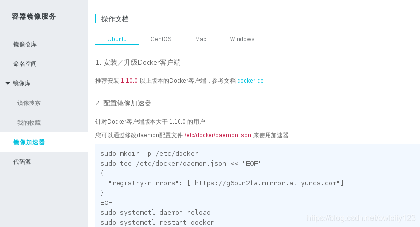 docker compos安装aria2_docker_13