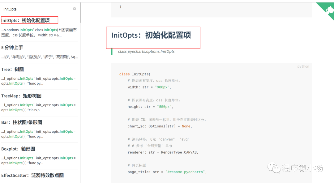 python 画上下形状的柱形图_python_08