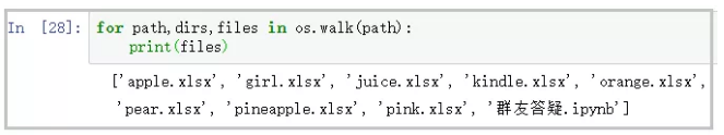 python xlwings最大行数_excel